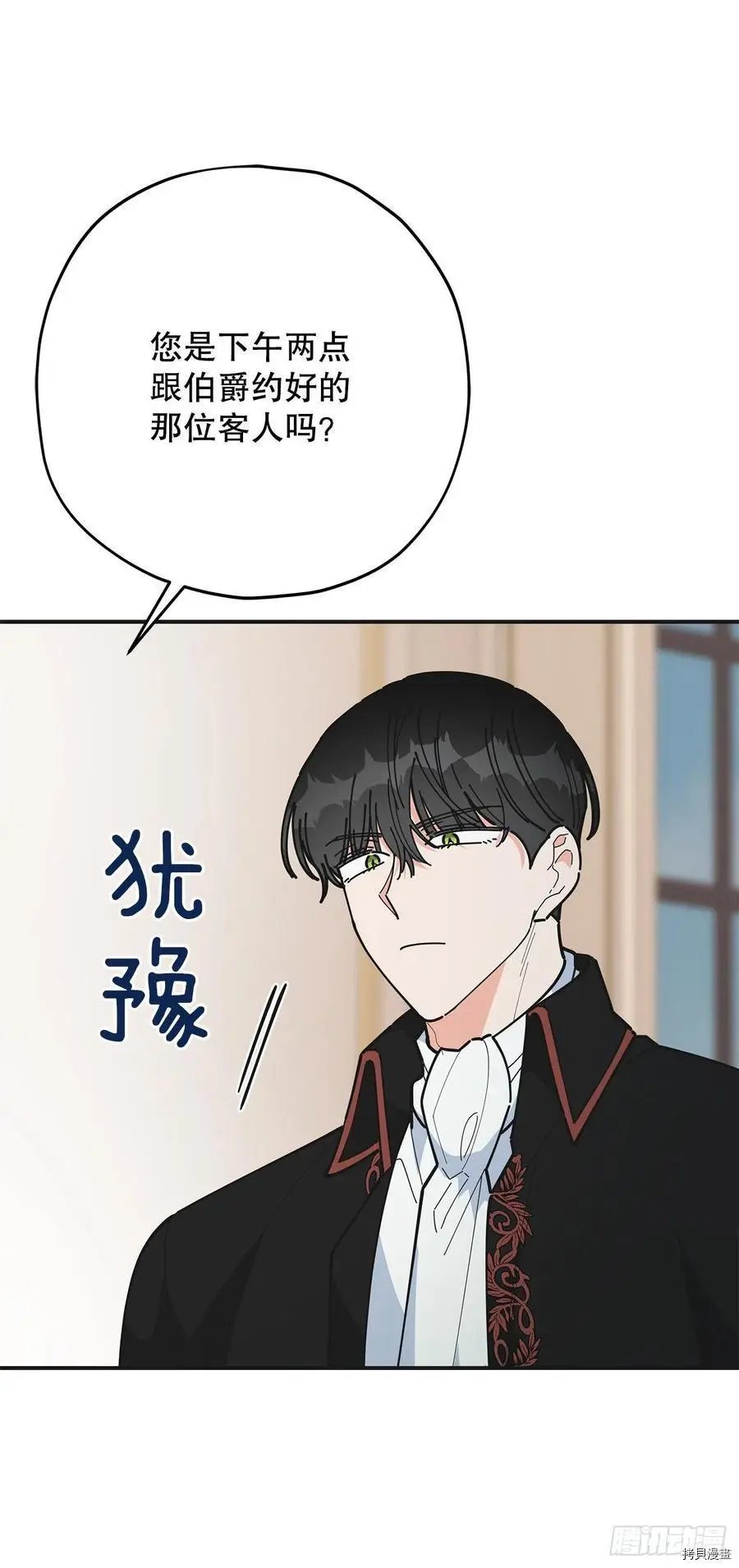 第81话