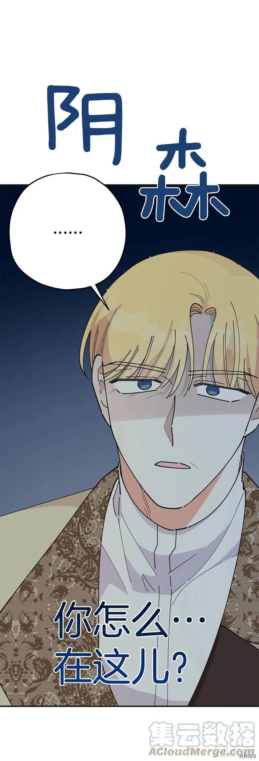 第81话