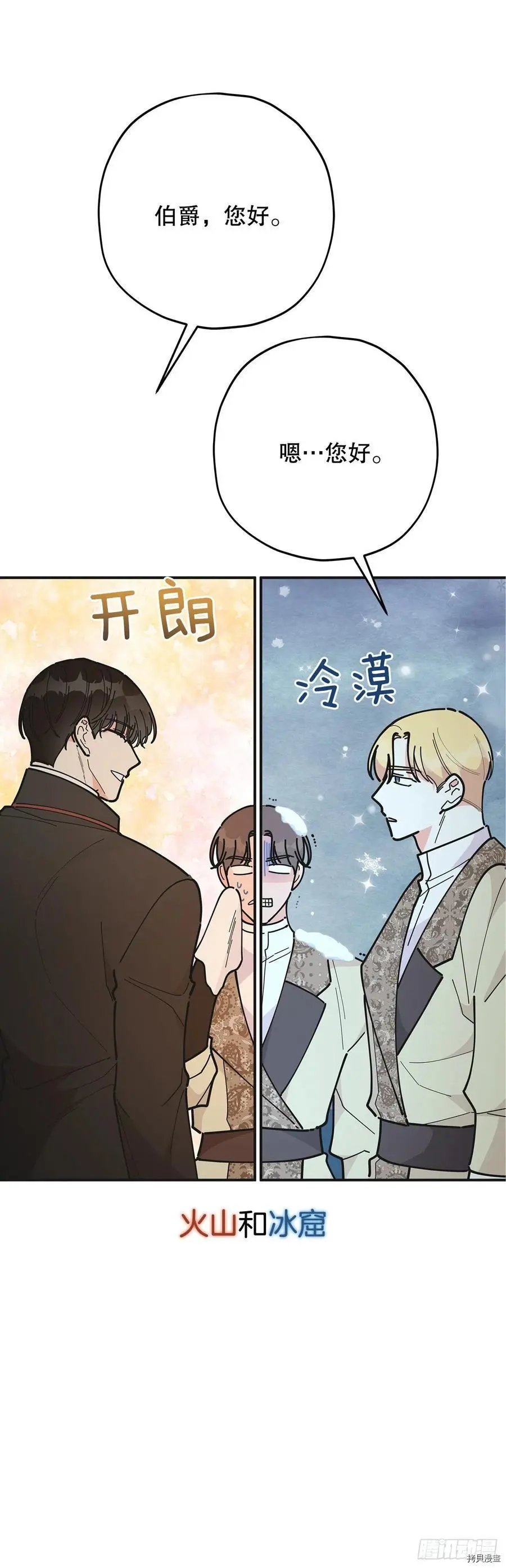 第81话