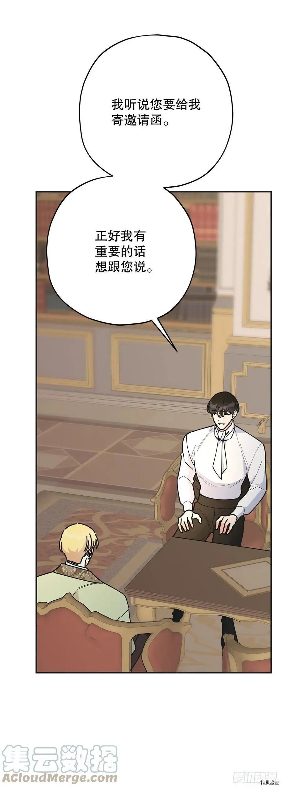 第81话