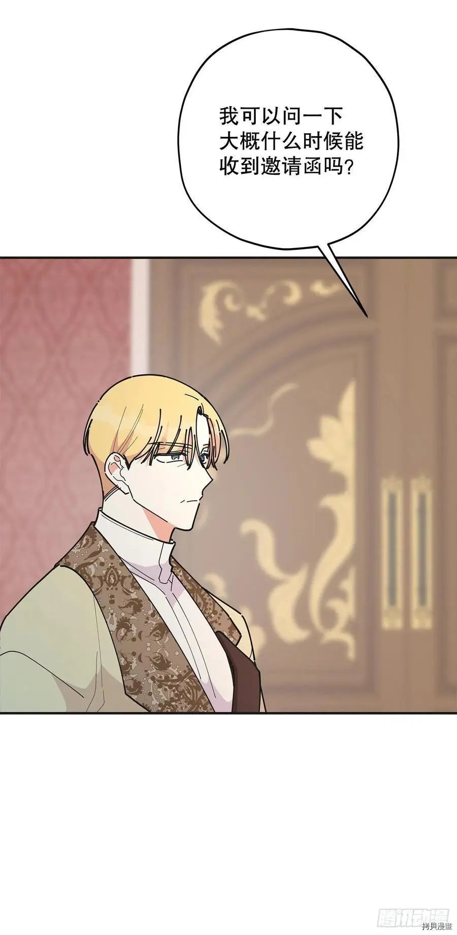第81话