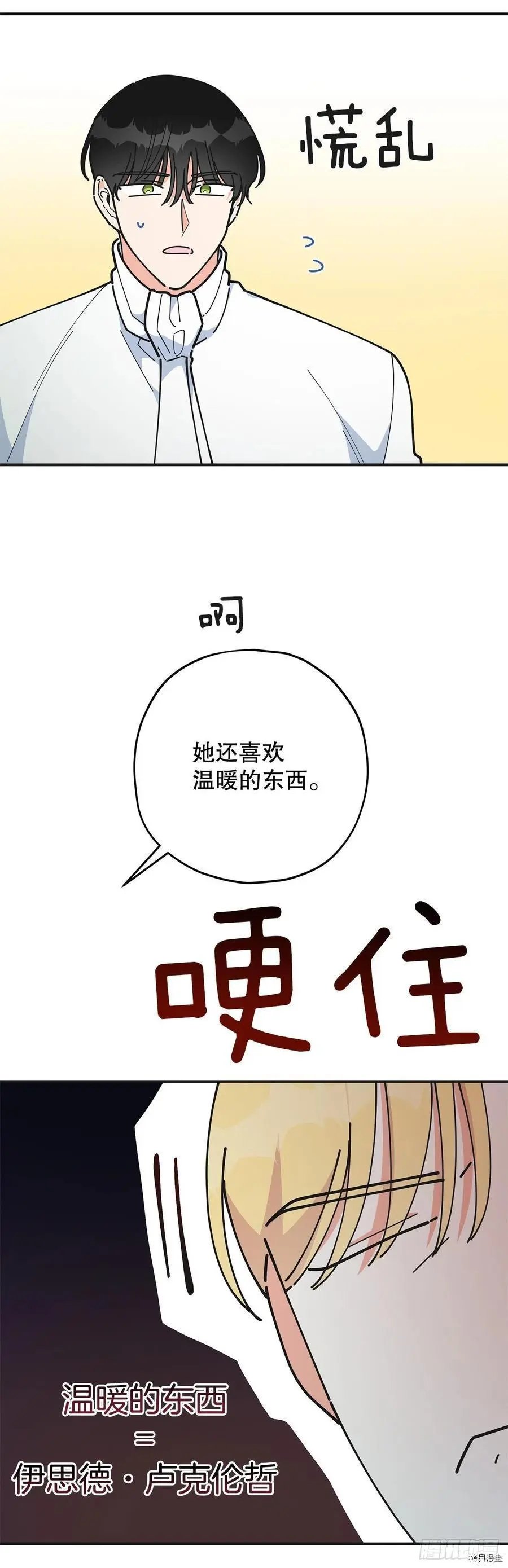 第81话