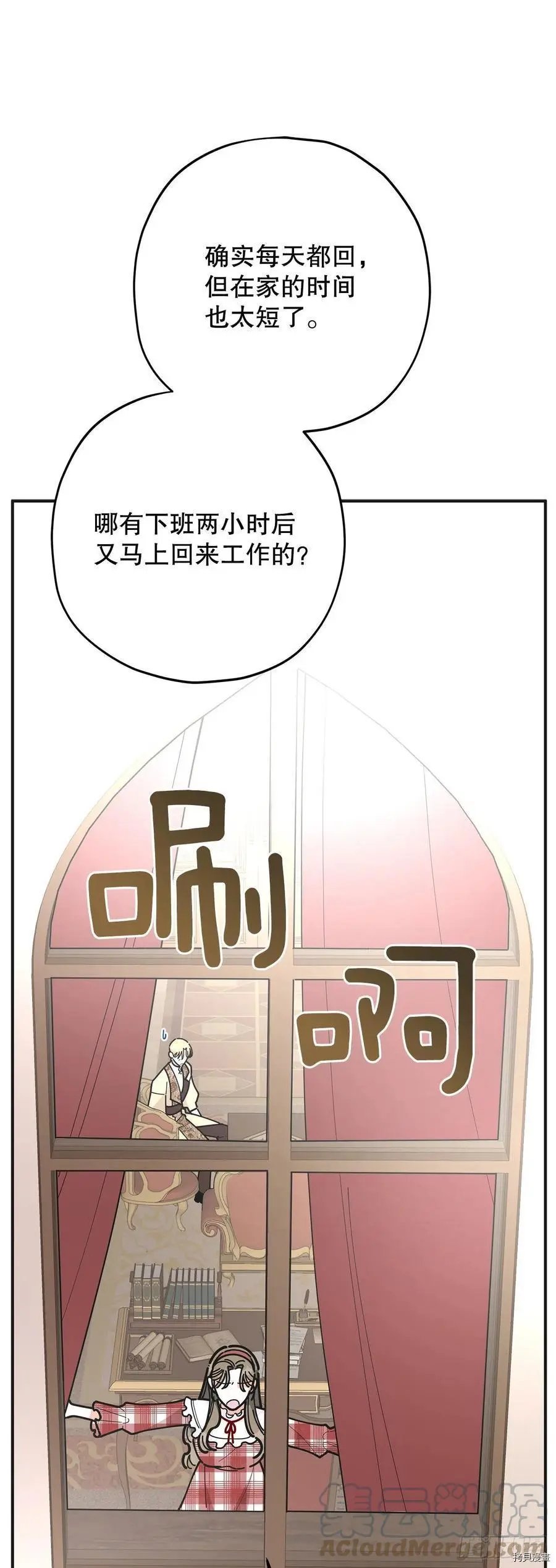 第81话