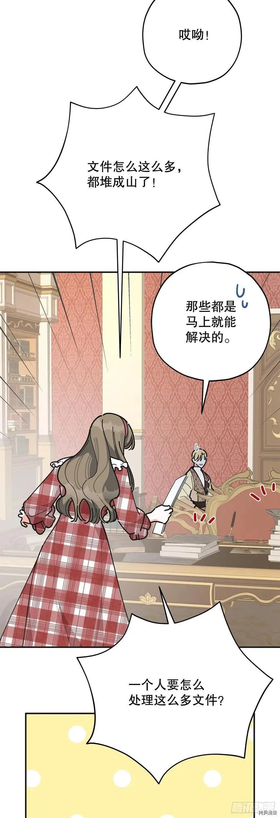 第81话