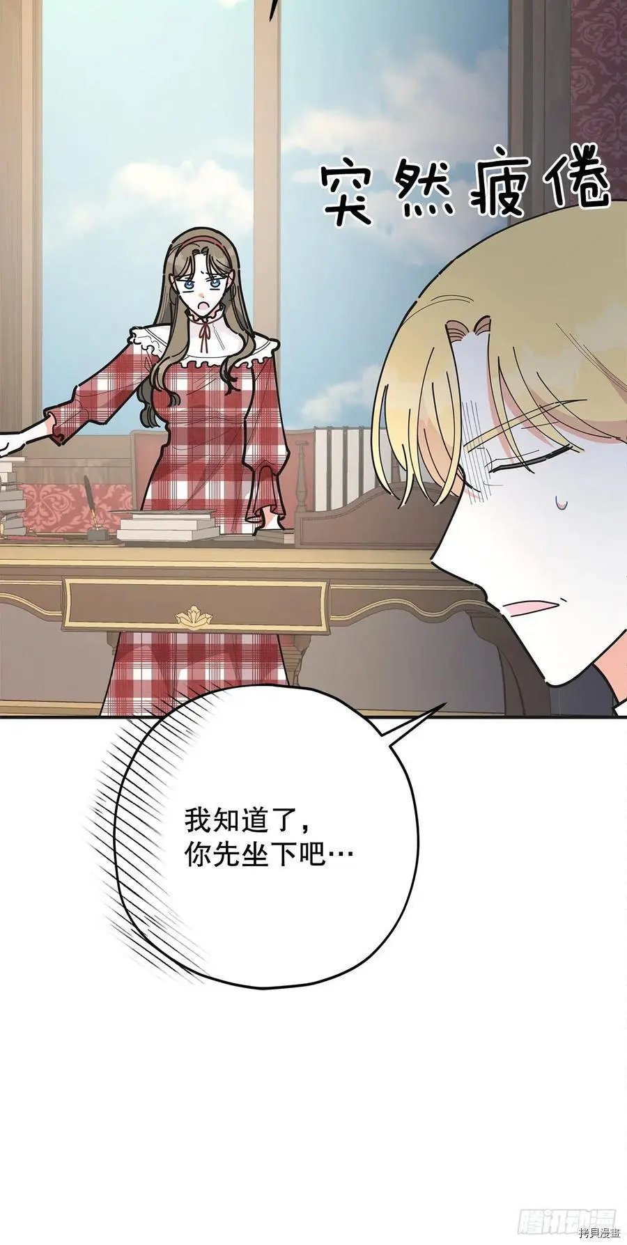 第81话
