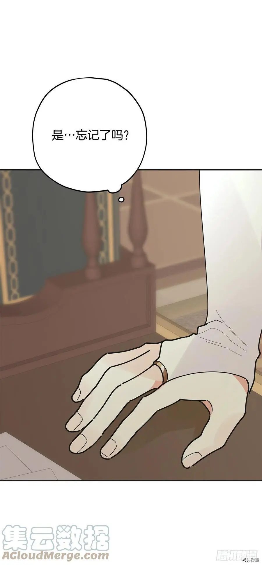 第82话