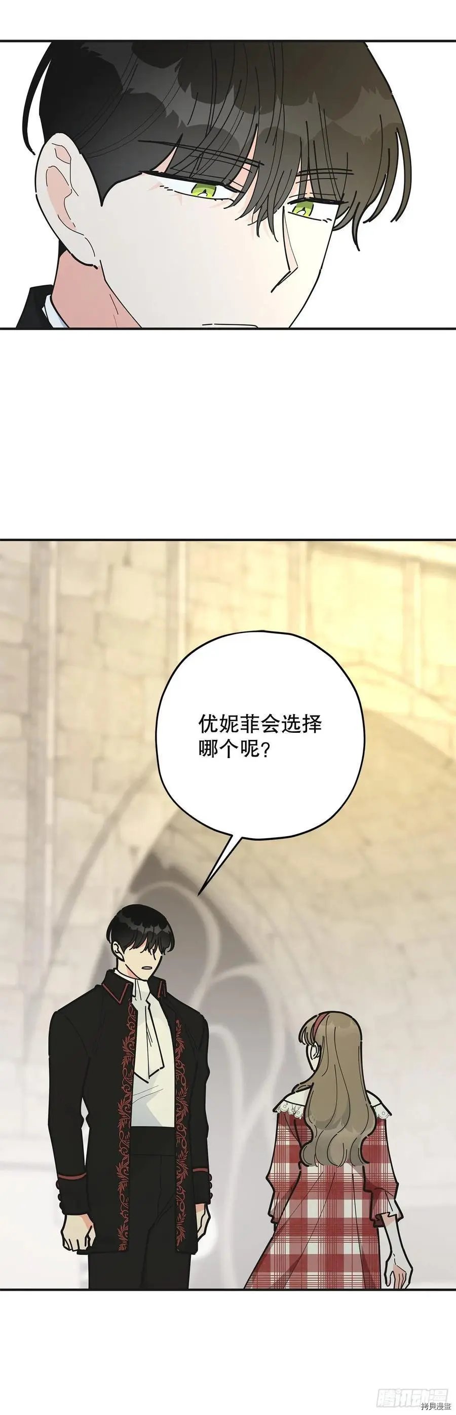 第82话