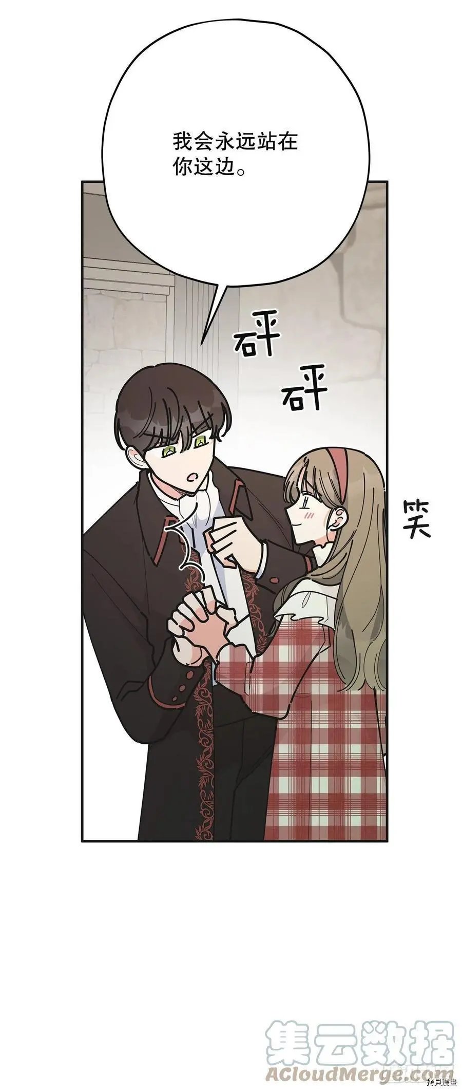 第82话