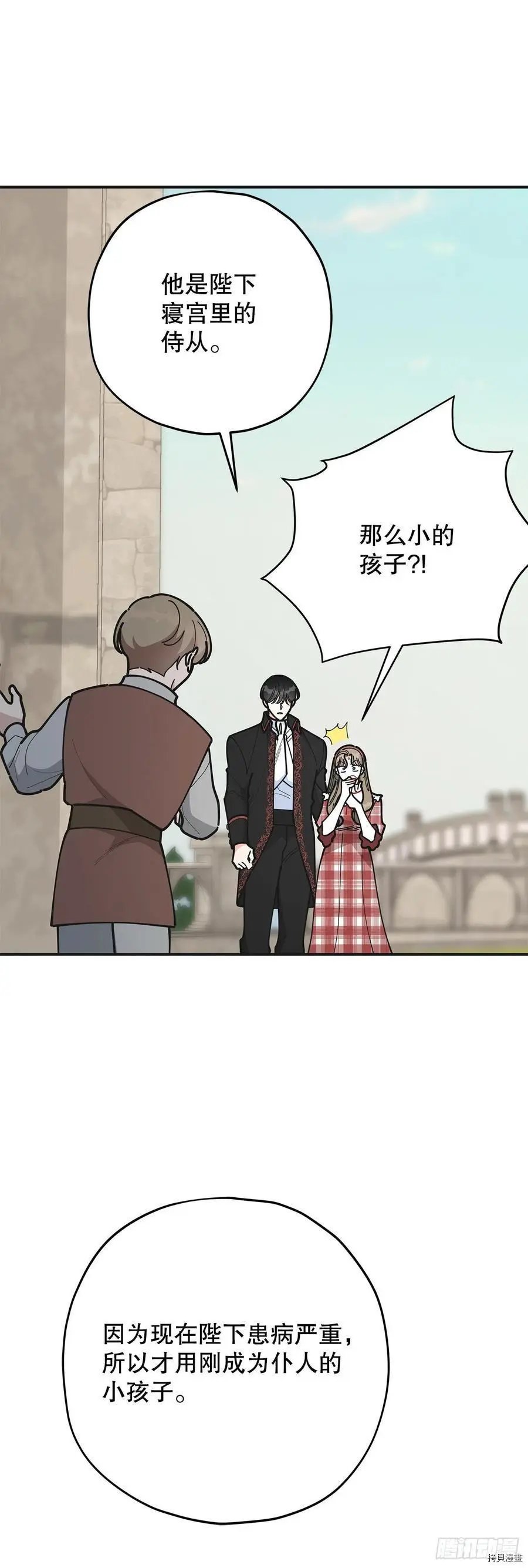 第83话
