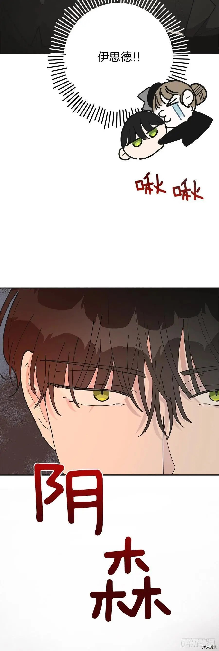 第85话