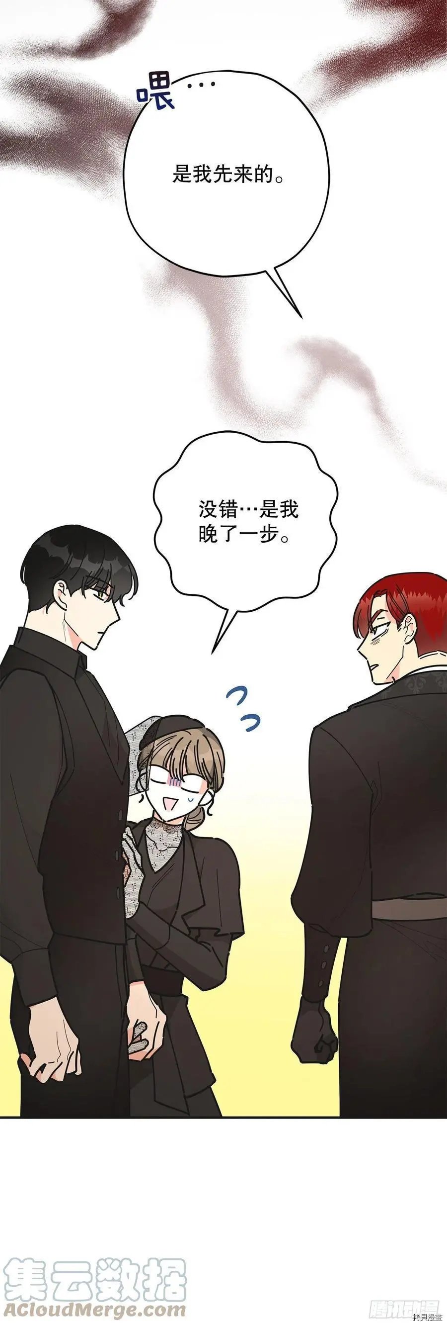 第85话