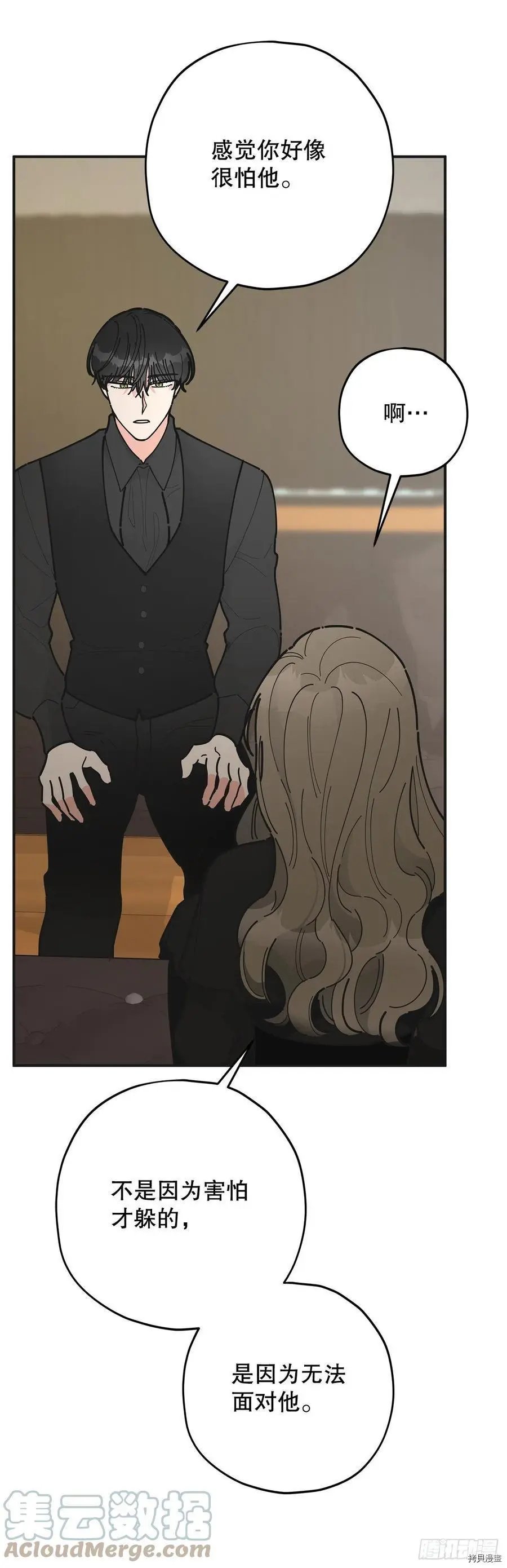 第85话
