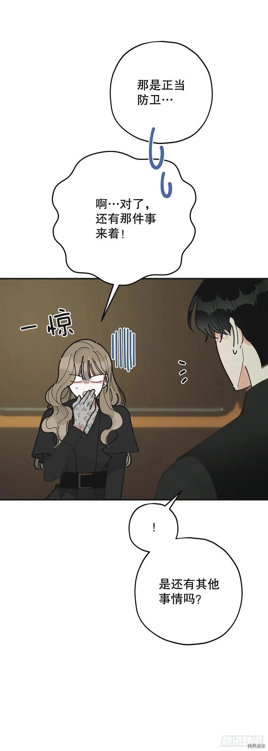 第85话