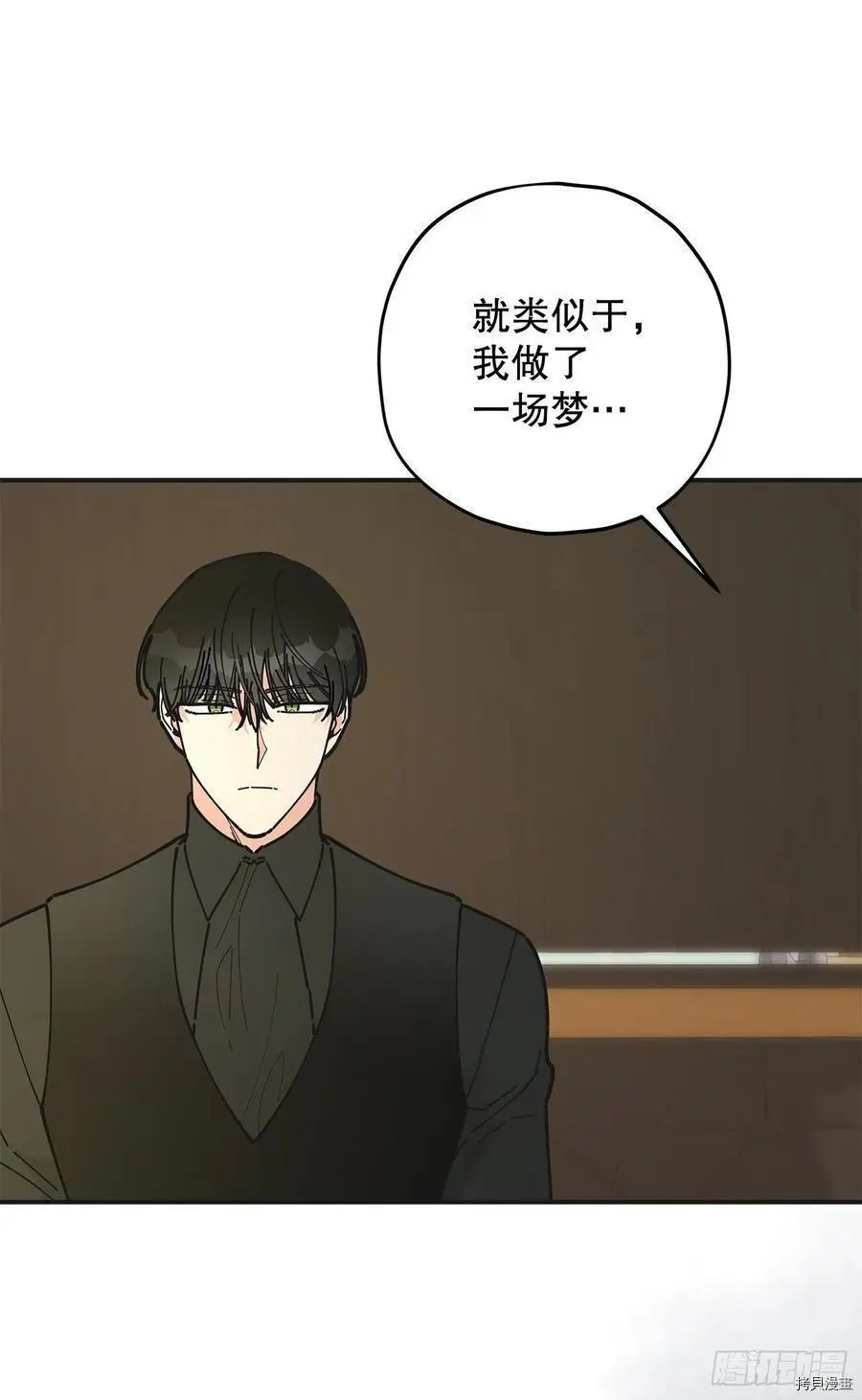 第85话