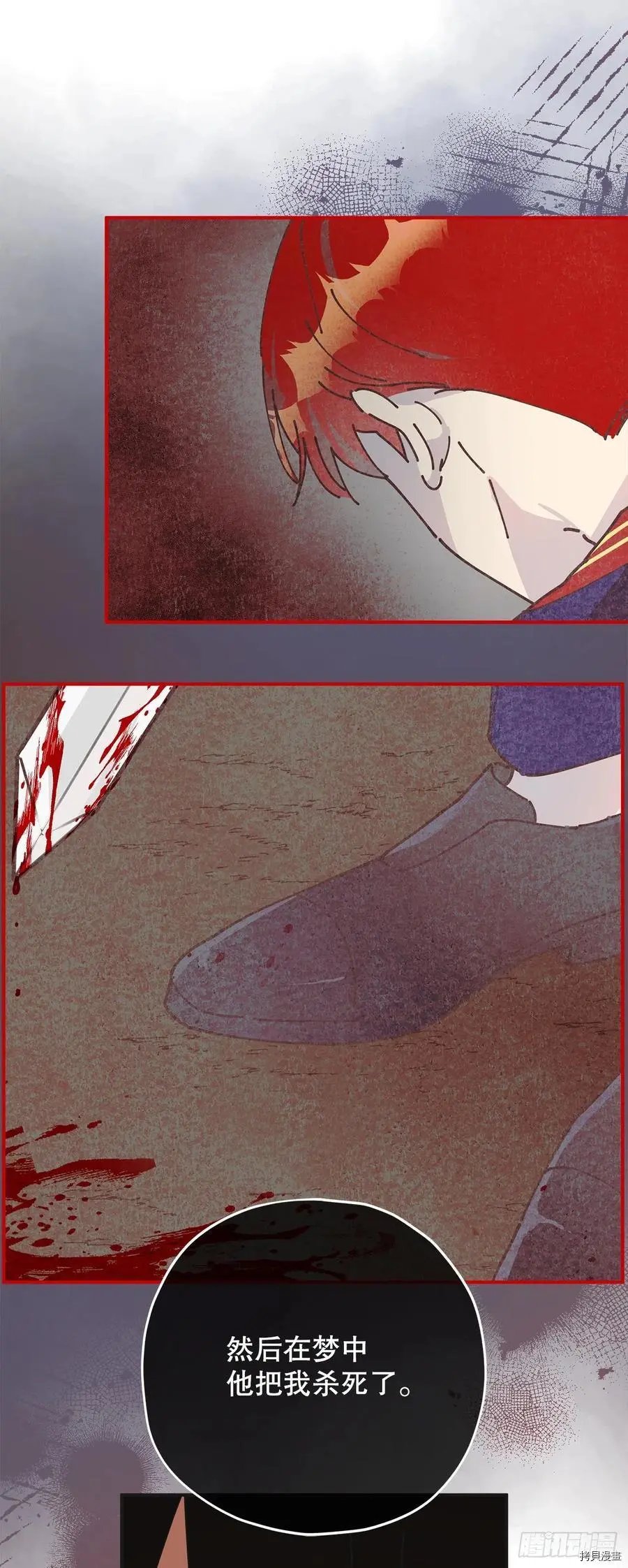 第85话