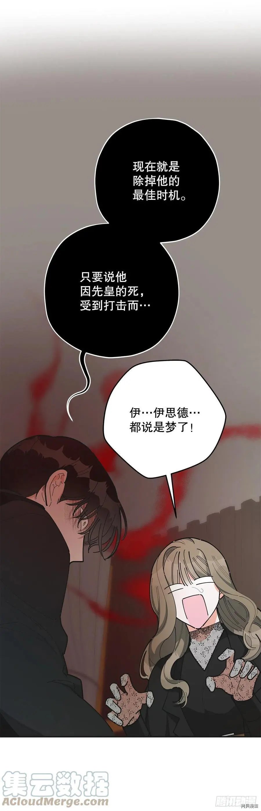 第85话