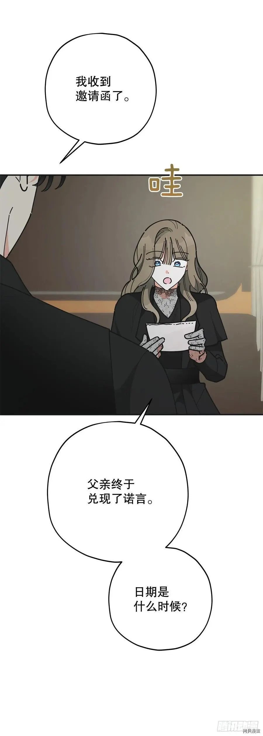 第85话