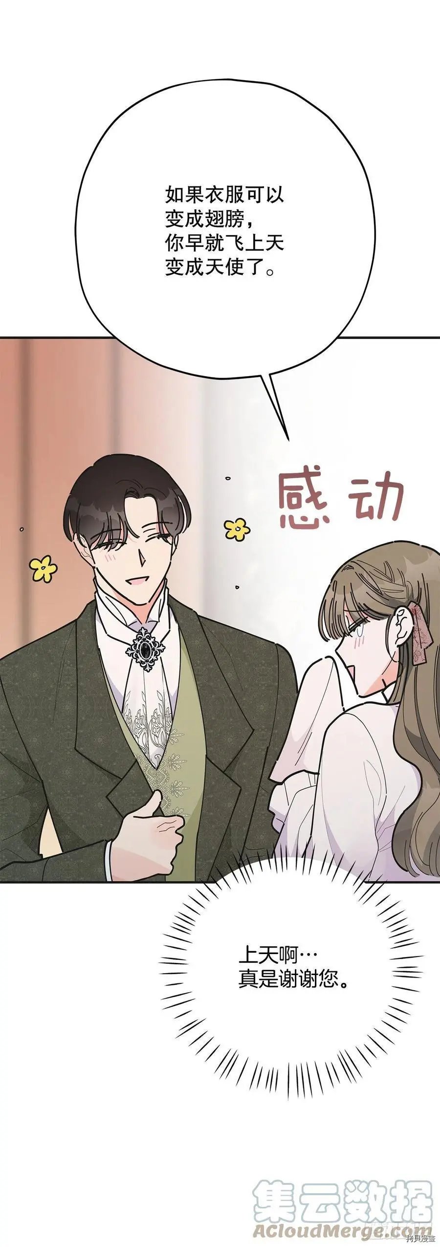 第85话
