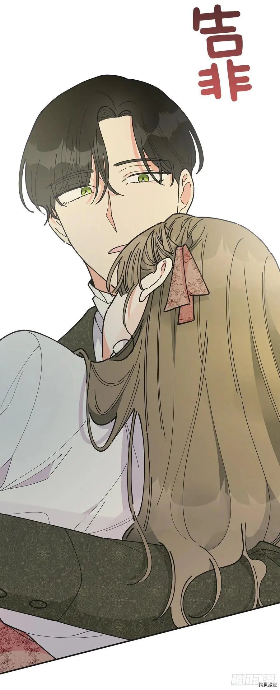 第86话
