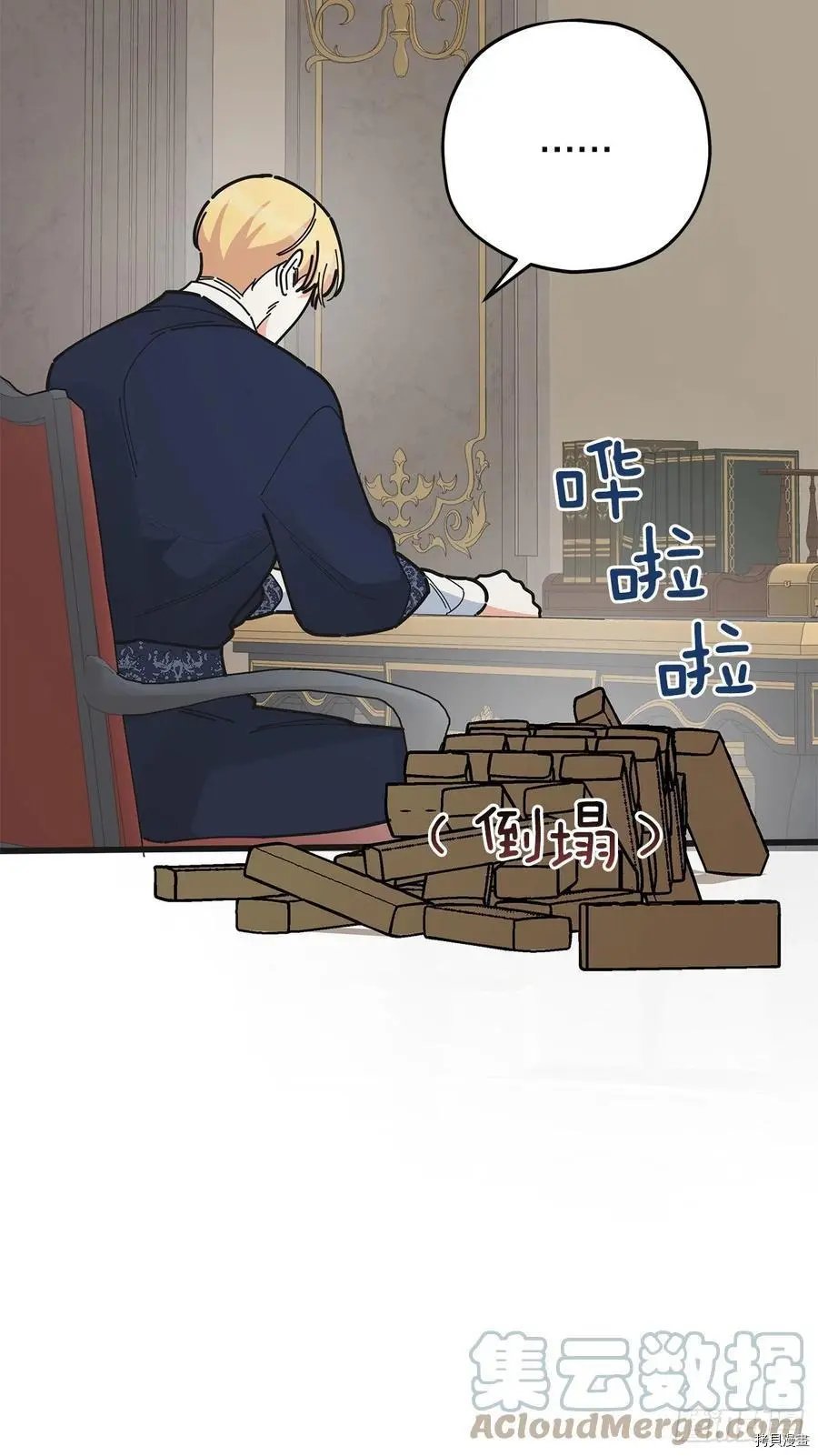 第86话