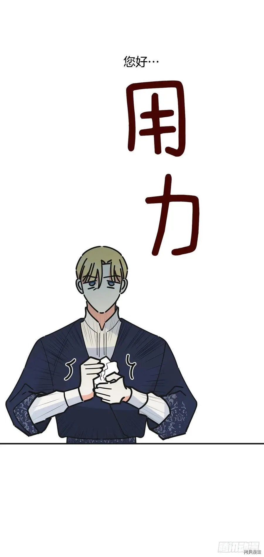 第86话