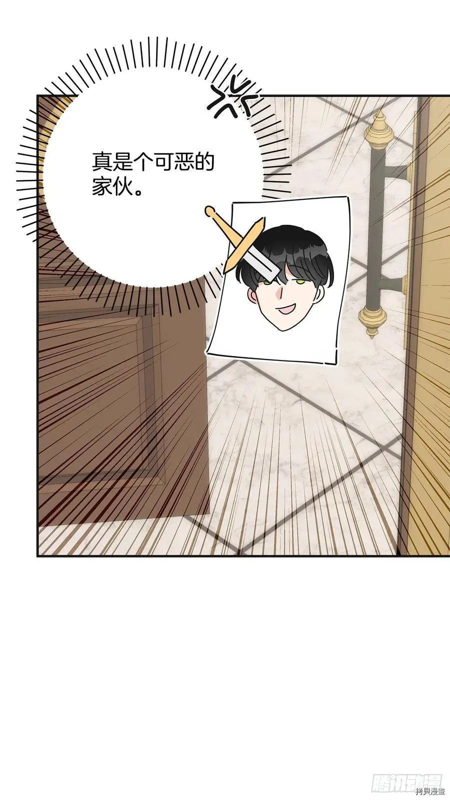 第86话