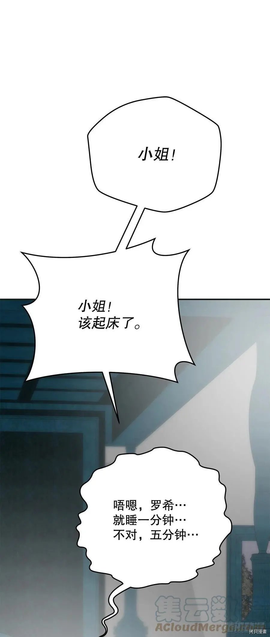 第86话