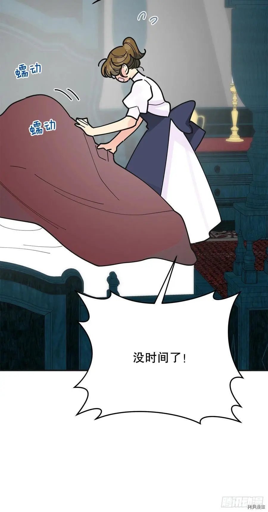 第86话