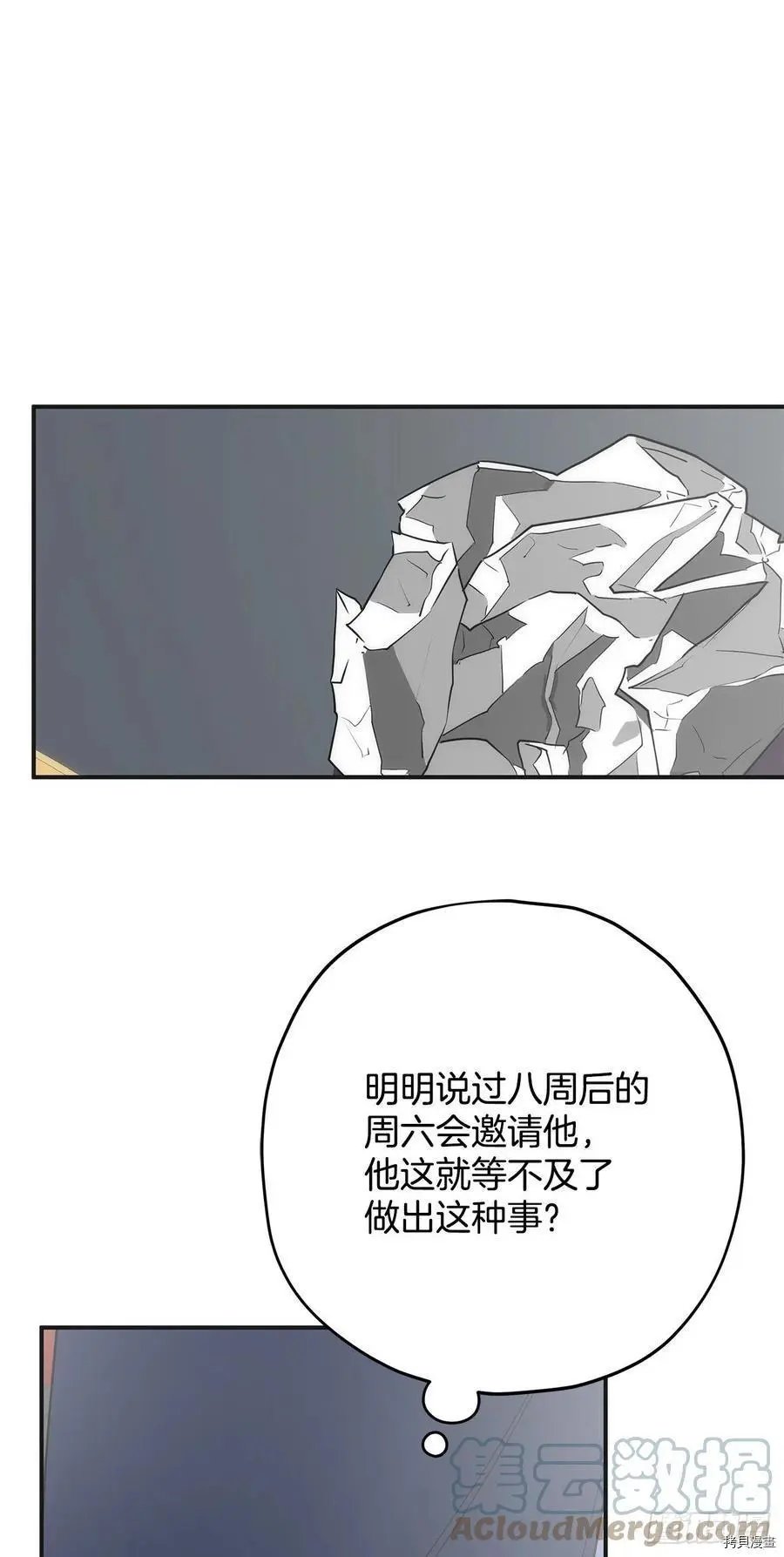 第87话