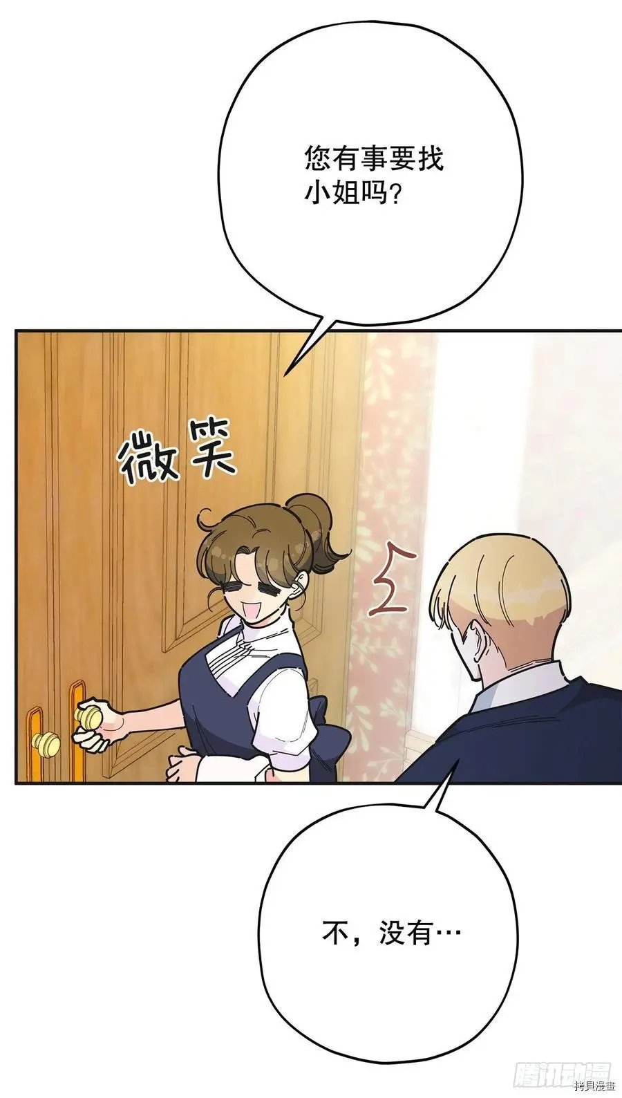 第87话