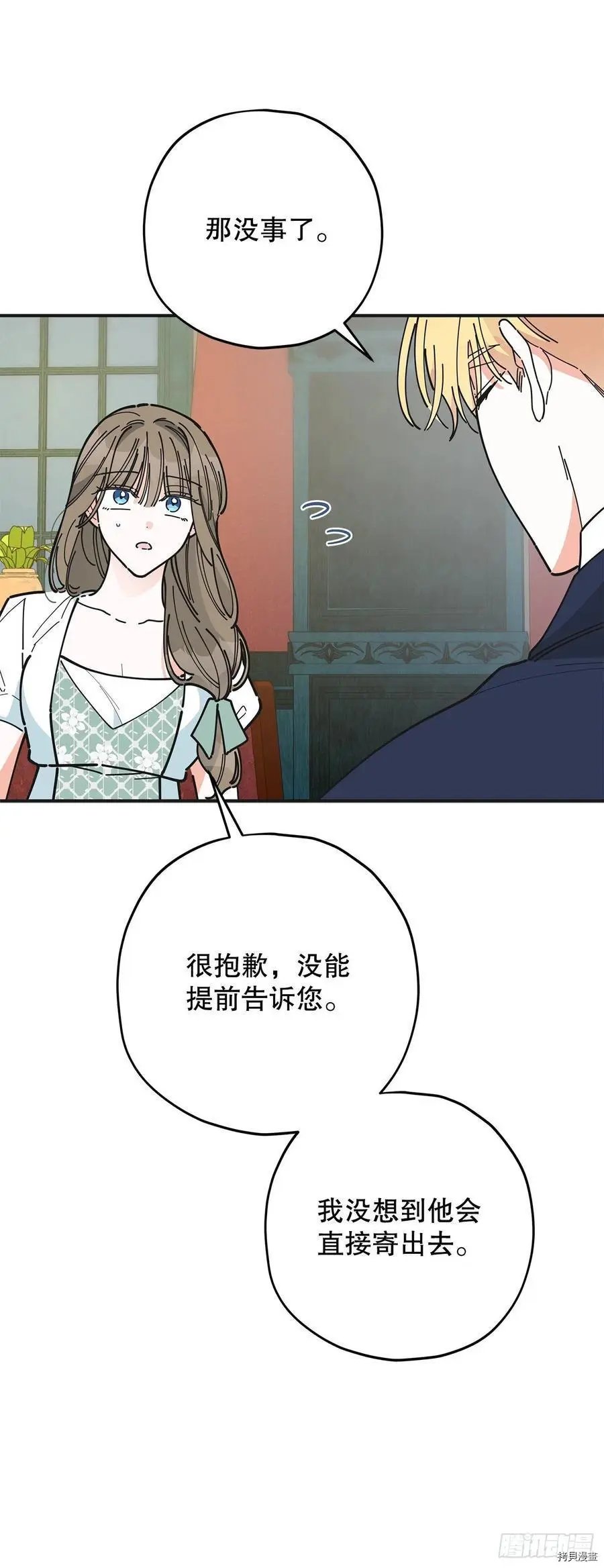 第87话