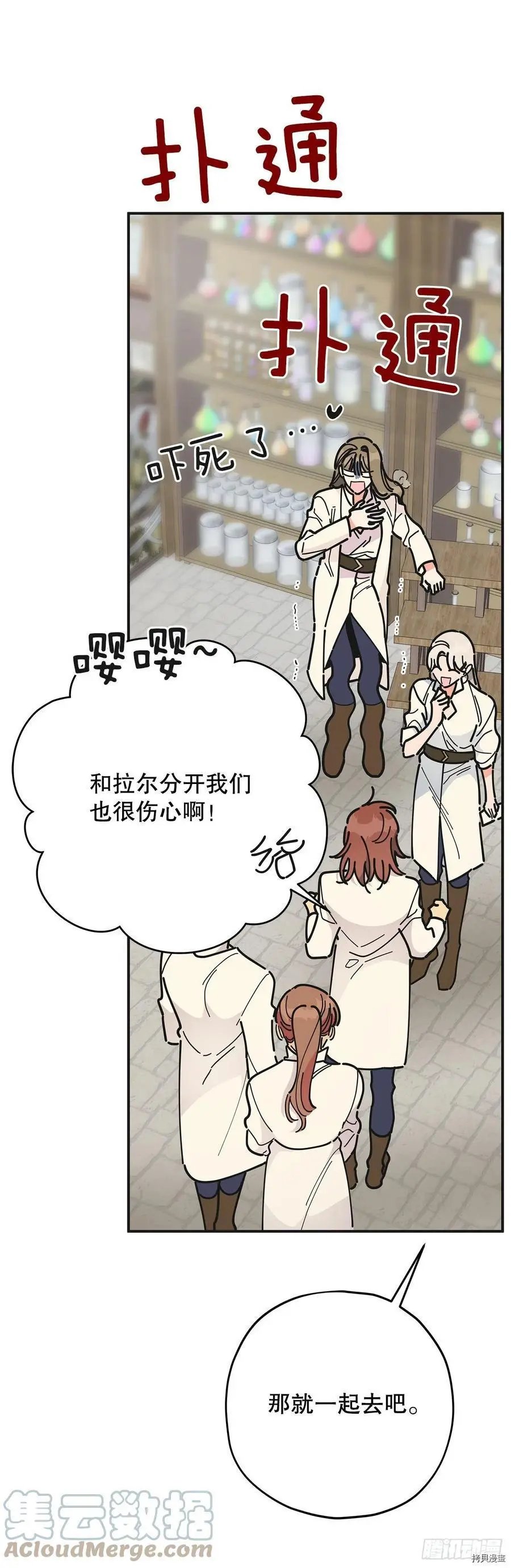 第87话