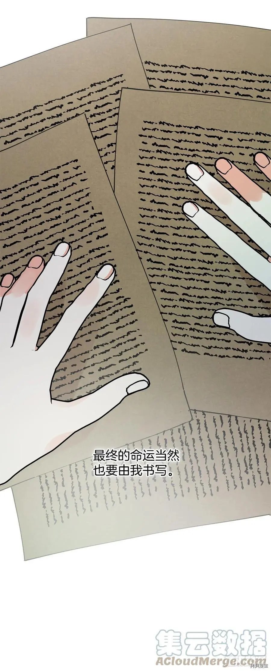 第87话