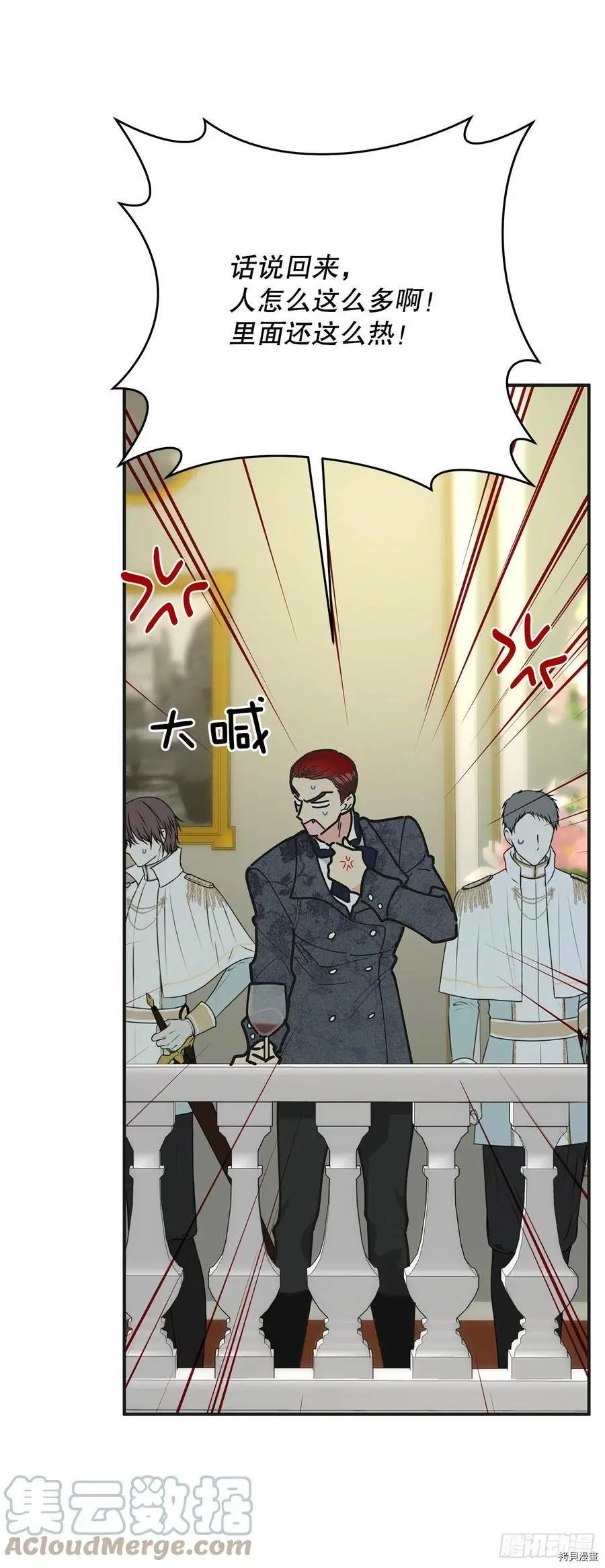 第87话