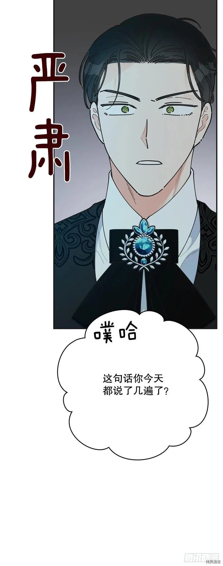 第87话