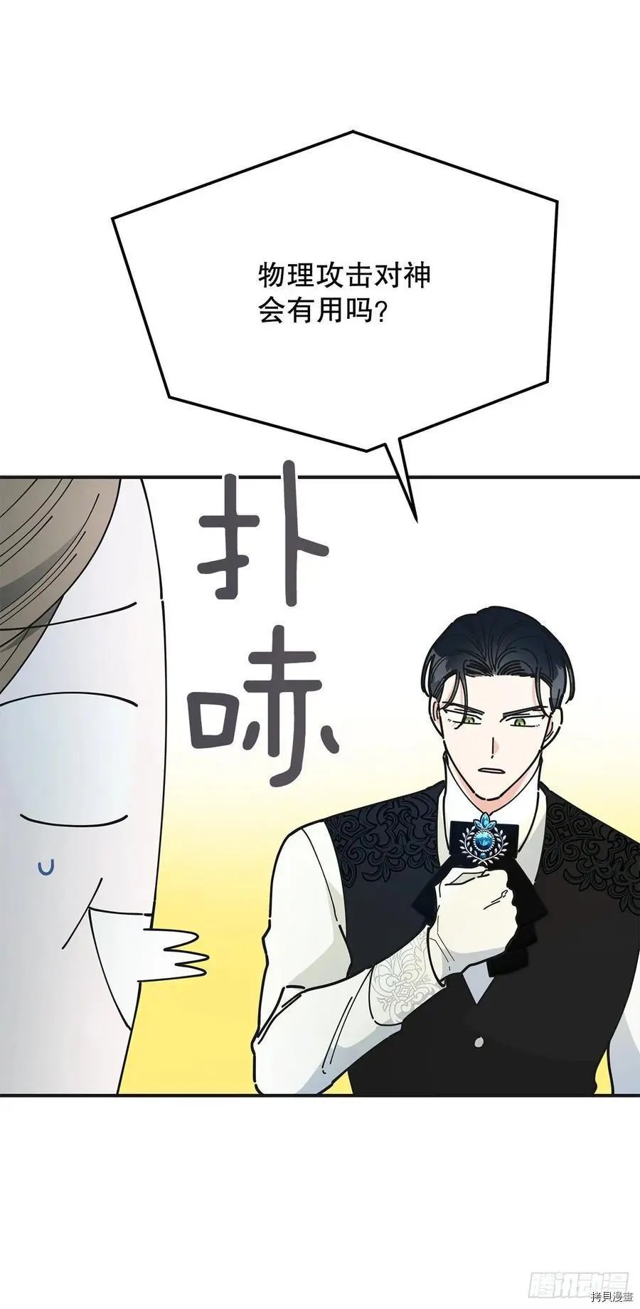 第87话