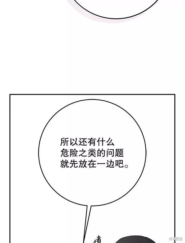 外传10