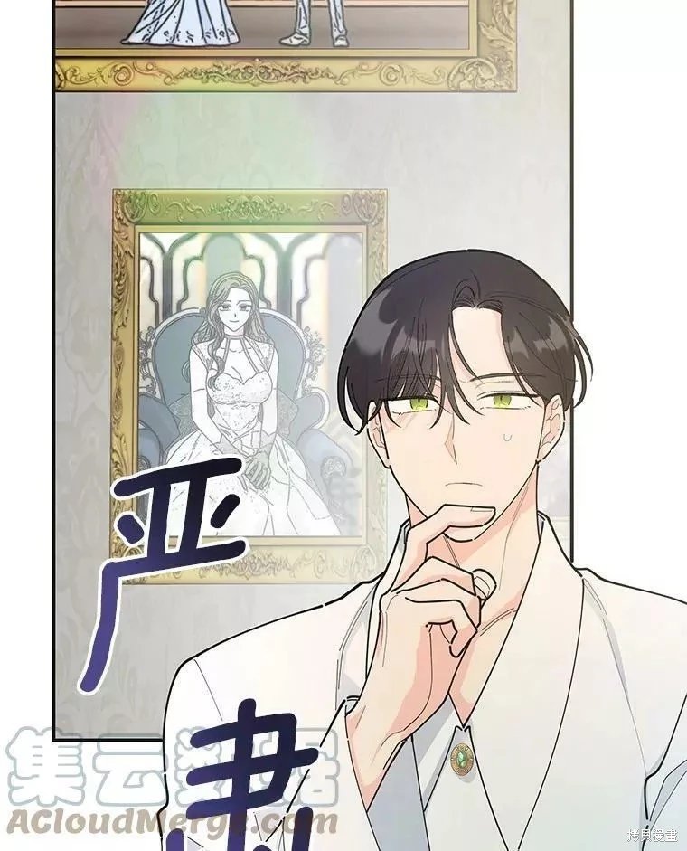 外传10