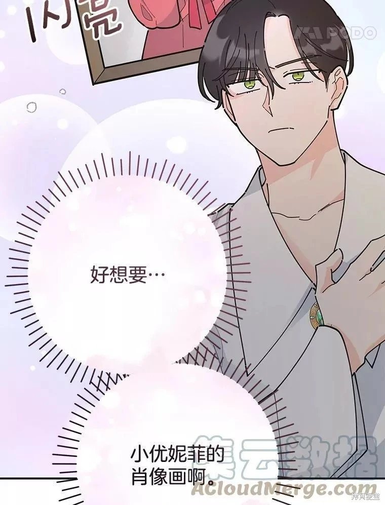 外传10