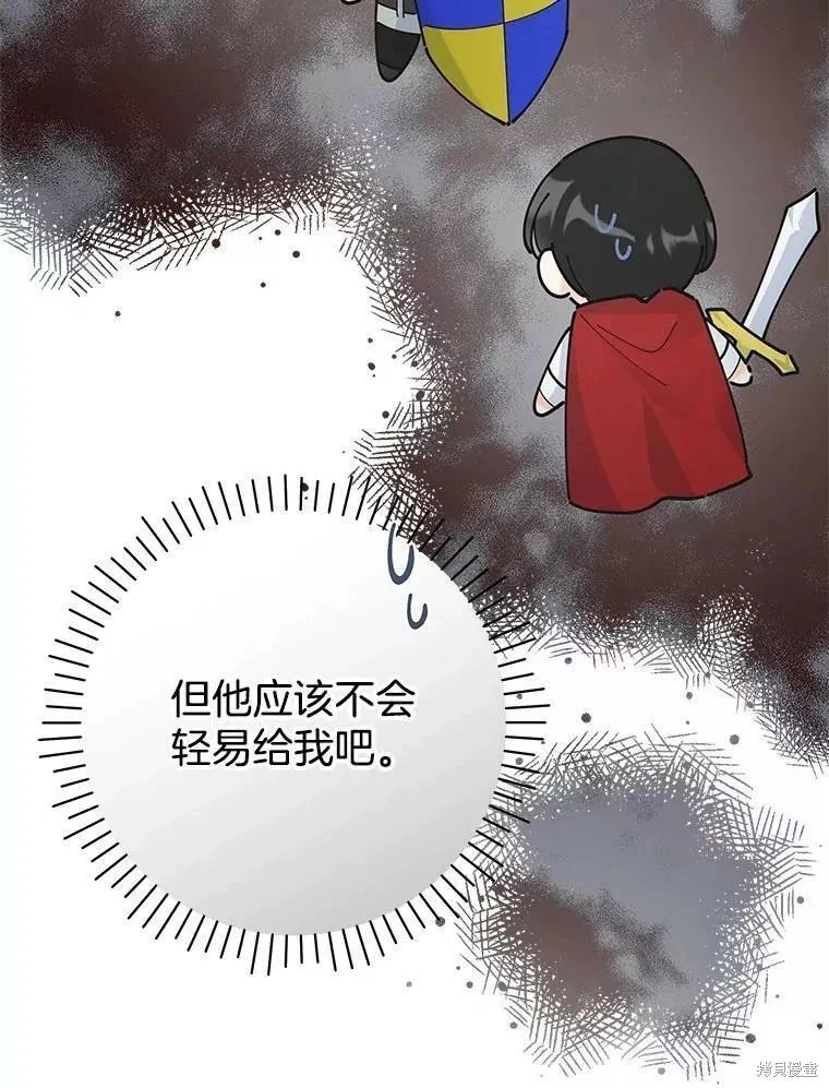 外传10