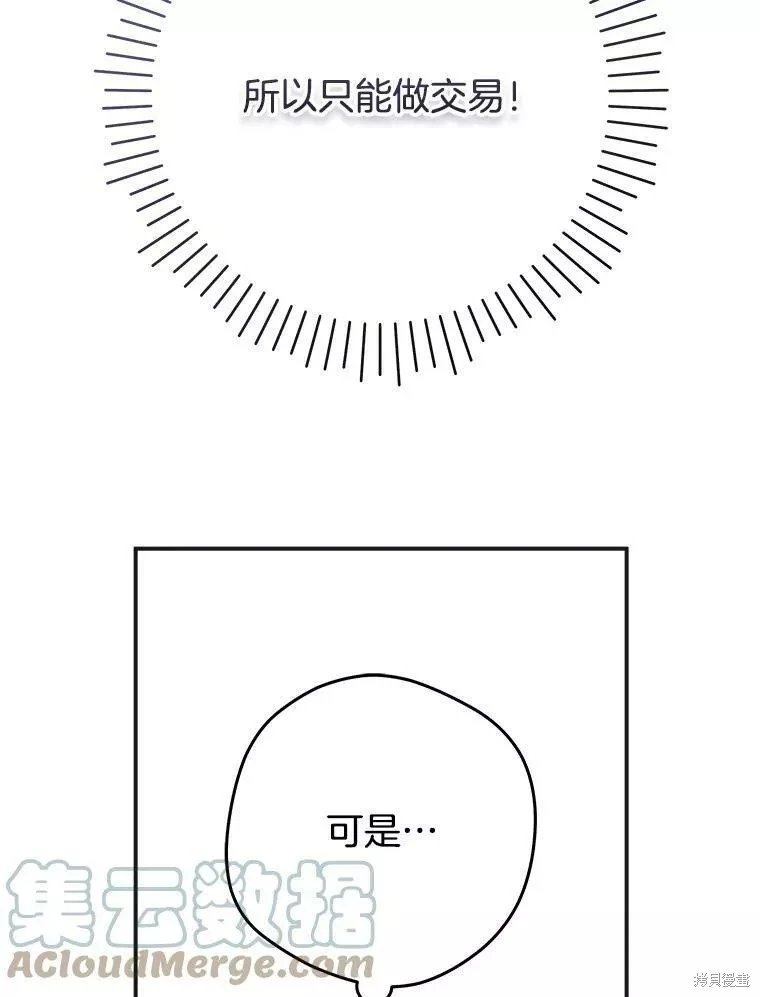 外传10