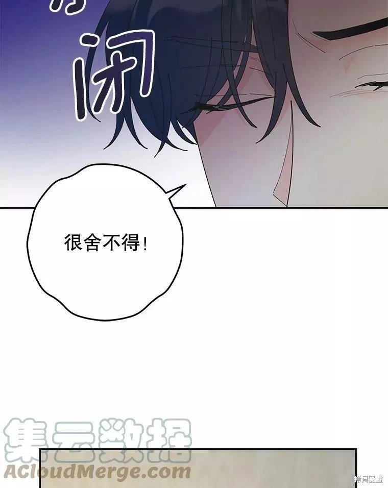 外传10