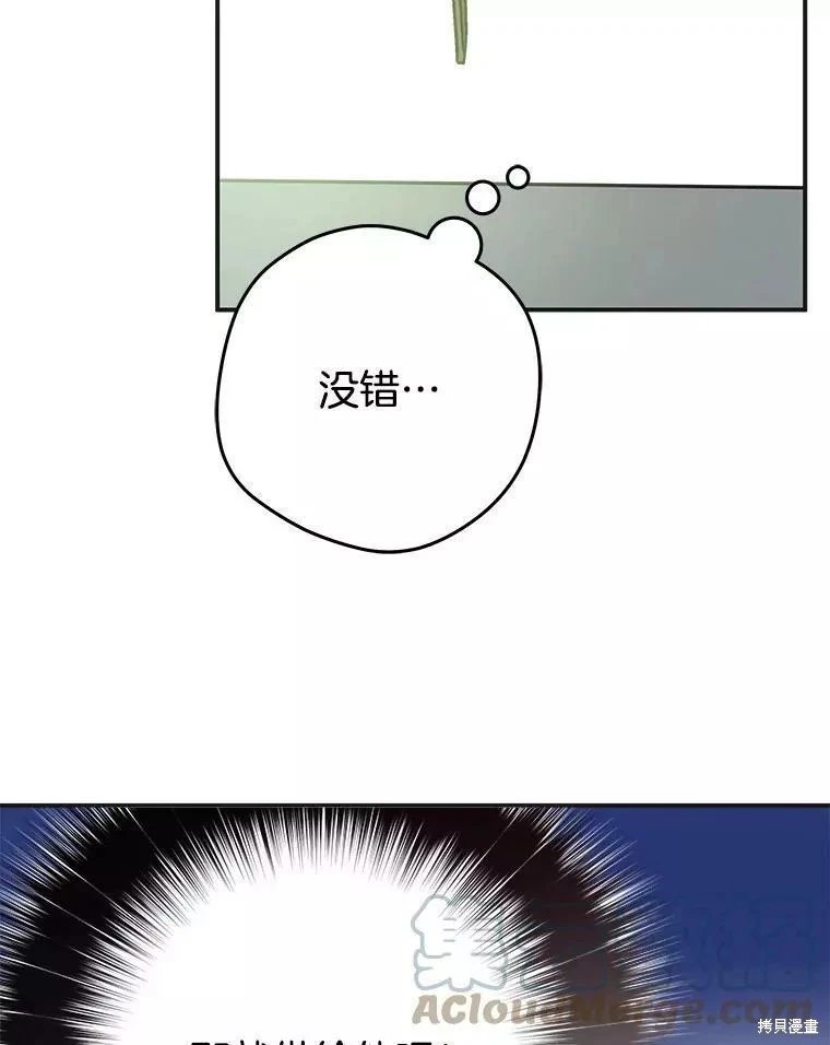 外传10