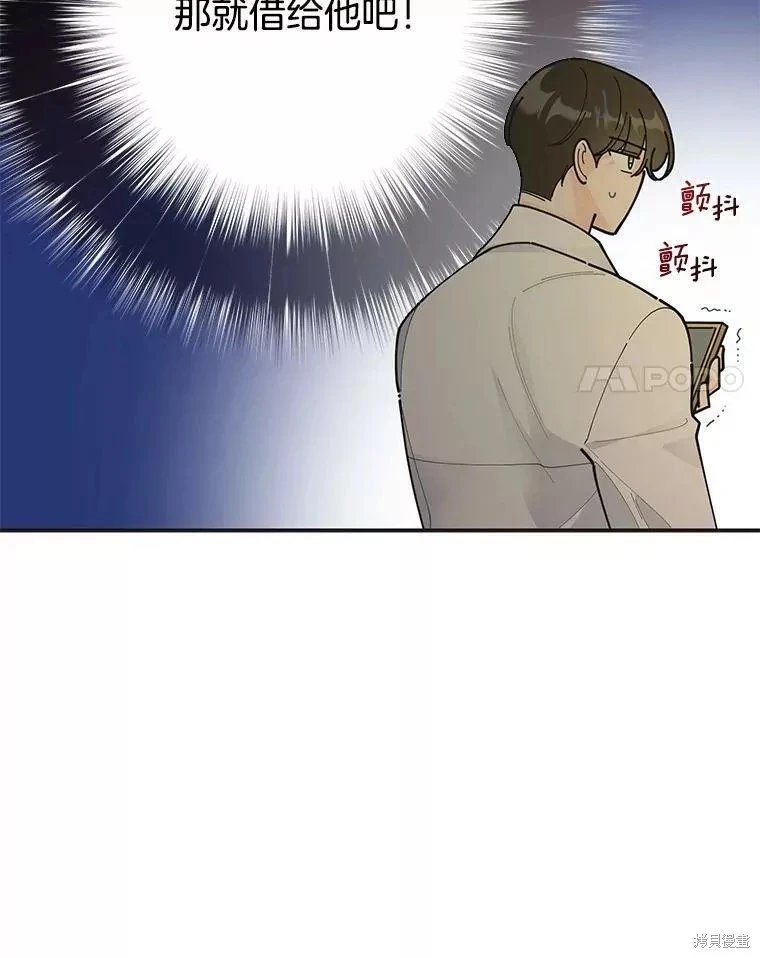 外传10