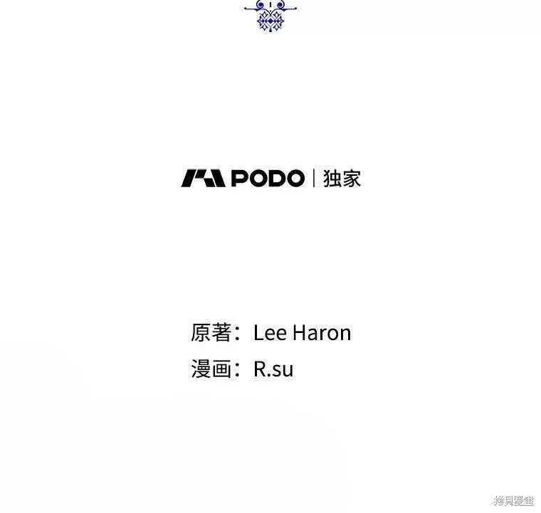 外传10