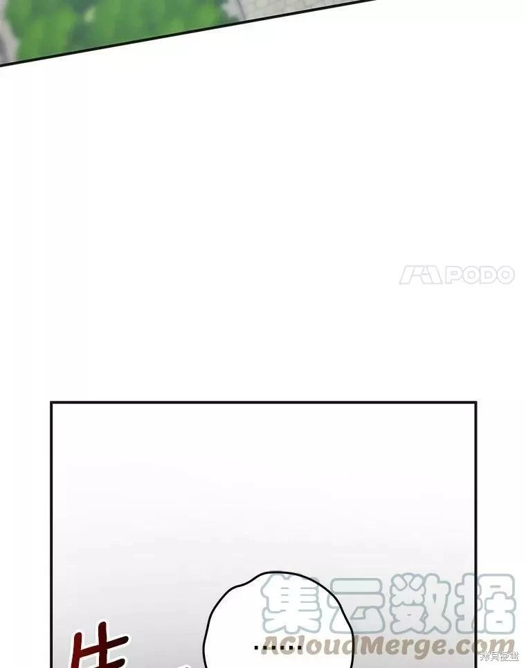 外传10