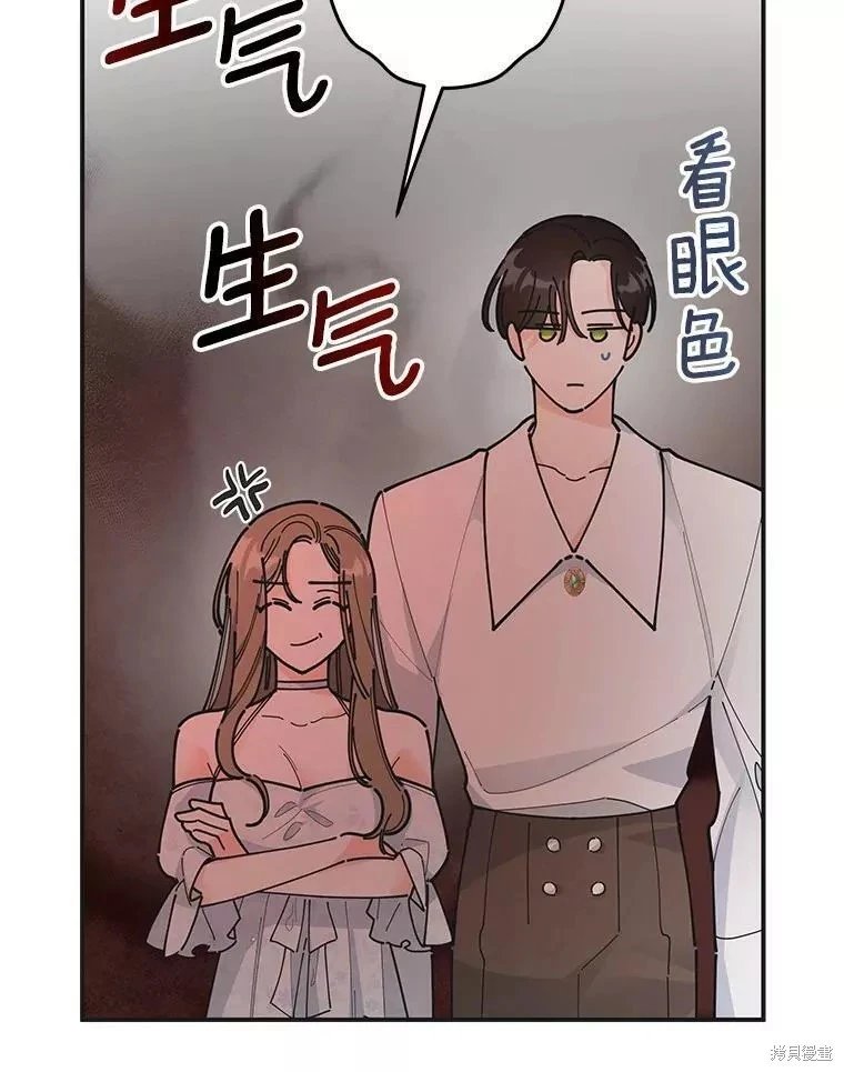 外传10