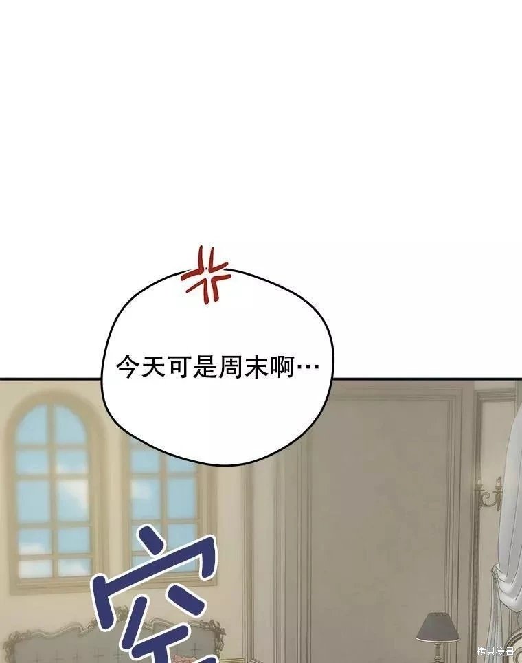 外传10