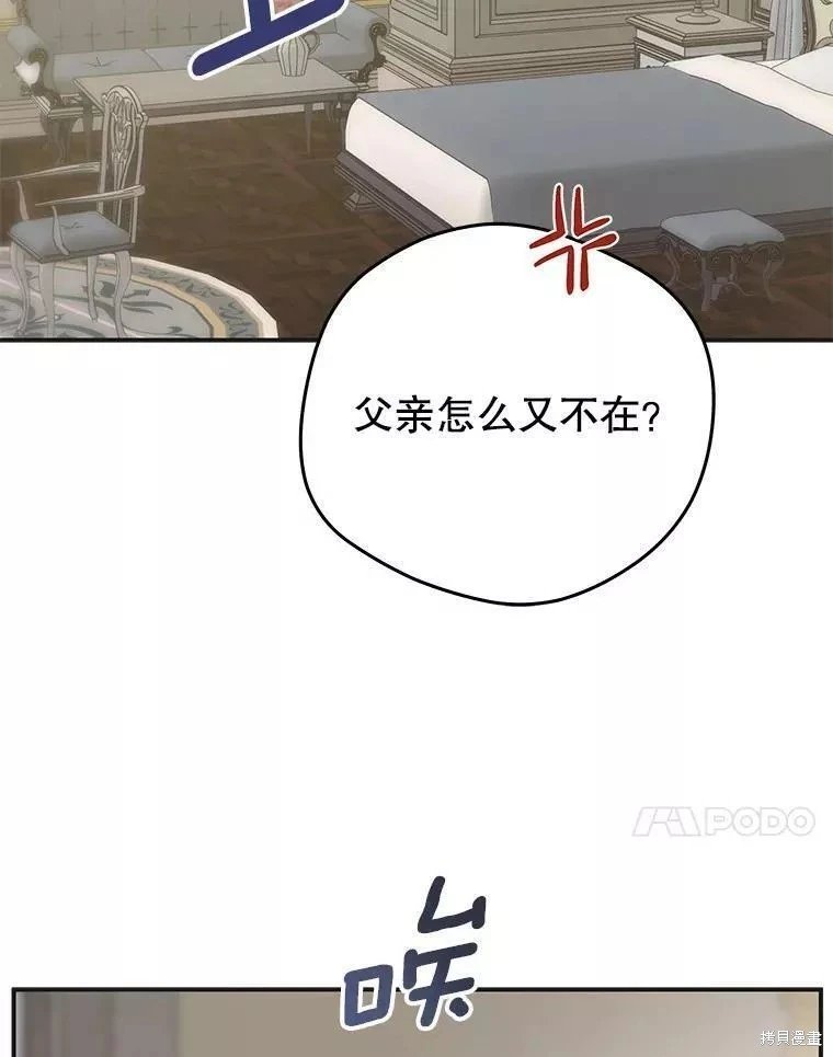 外传10