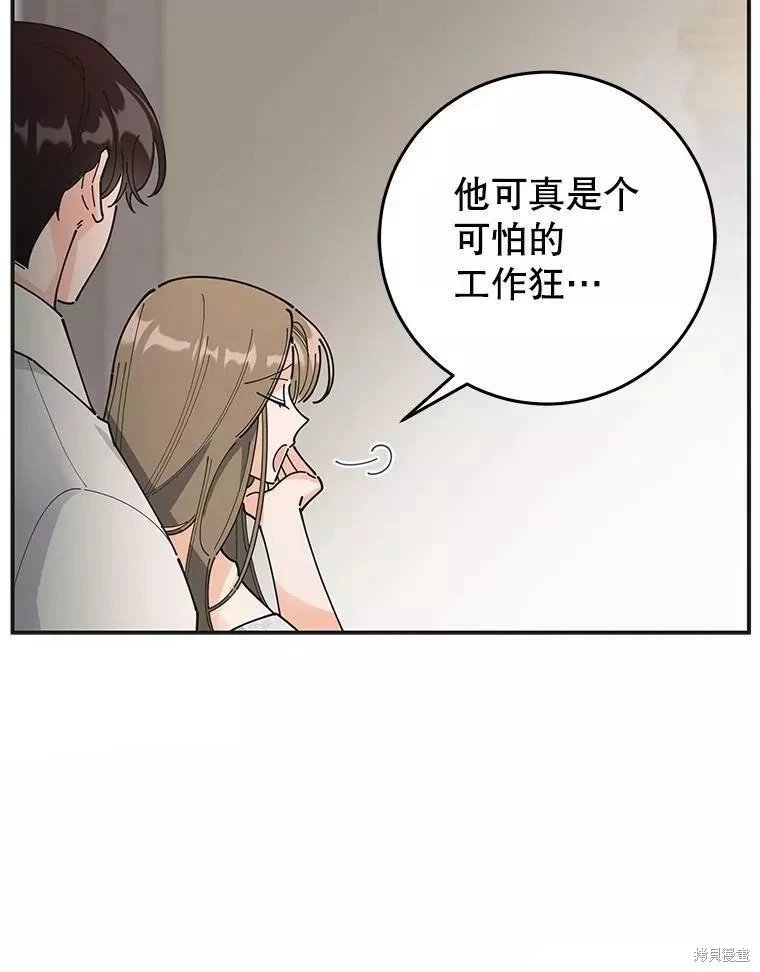 外传10